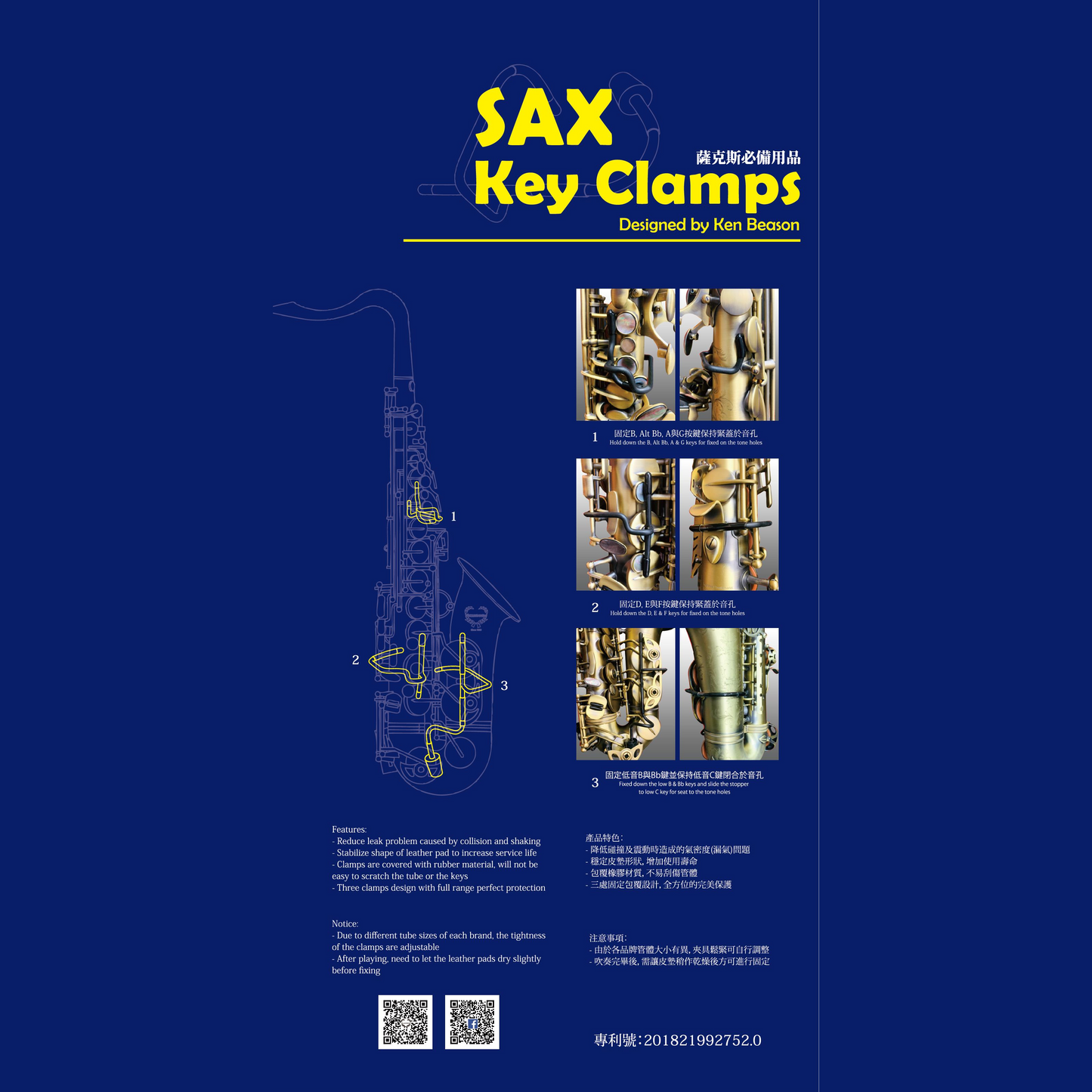 Ken Beason Saxophone Key Clamps